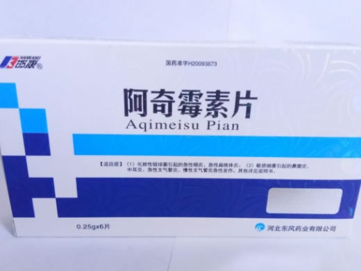 阿奇霉素片招商代理 6片 河北东风
