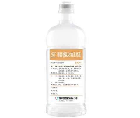 葡萄糖氯化钠注射液招商代理 500ml 石家庄四药