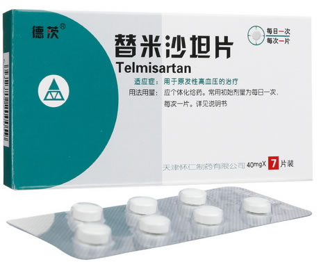 德茨替米沙坦片招商代理 7片 怀仁制药