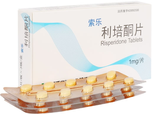 索乐利培酮片招商代理 30片