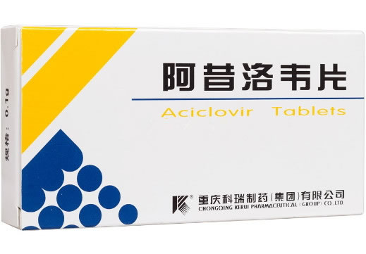 阿昔洛韦片招商代理 :阿昔洛韦片 0.1g*24s 重庆科瑞制药