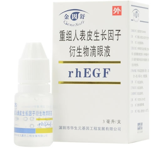 金因舒重组人表皮生长因子衍生物滴眼液招商代理 3ml:15000IU
