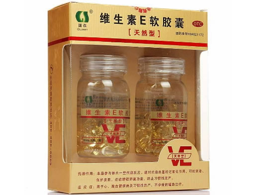 国森维生素E软胶囊招商代理 60粒*2瓶 天然型