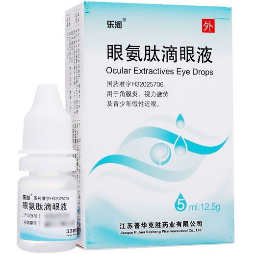 乐润眼氨肽滴眼液招商代理 5ml:12.5g 江苏克胜药业
