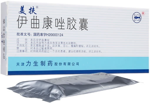 美扶伊曲康唑胶囊招商代理 7粒