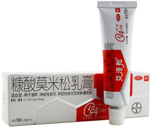 艾洛松糠酸莫米松乳膏价格、说明书、作用、效果 10g 糠酸莫米松乳膏
