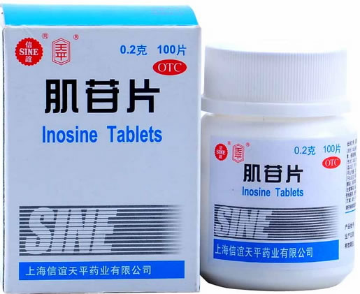 信谊/天平肌苷片招商代理 100片 信谊天平药业