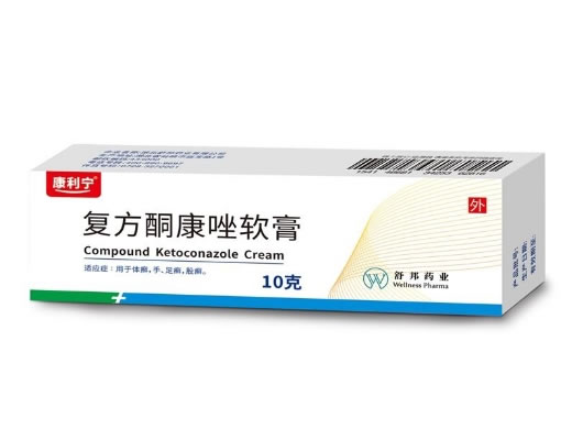 复方酮康唑软膏招商代理 湖北舒邦