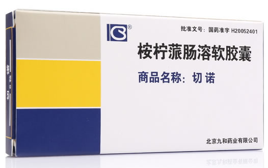 切诺桉柠蒎肠溶软胶囊招商代理 0.3g*6粒