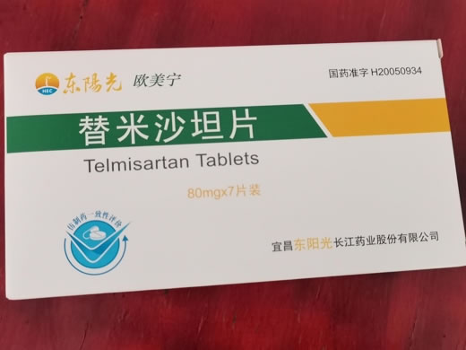 欧美宁/东阳光替米沙坦片招商代理 80mg*7片 东阳光