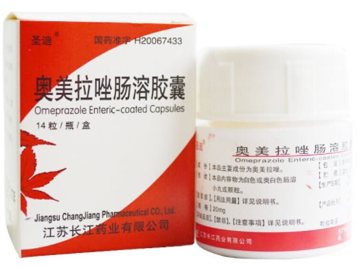 圣迪奥美拉唑肠溶胶囊招商代理 14粒