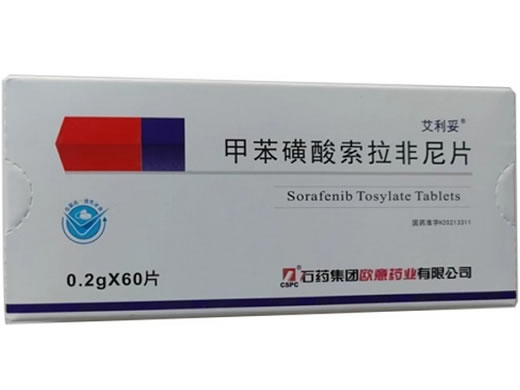 艾利妥/hidden甲苯磺酸索拉非尼片招商代理 艾利妥