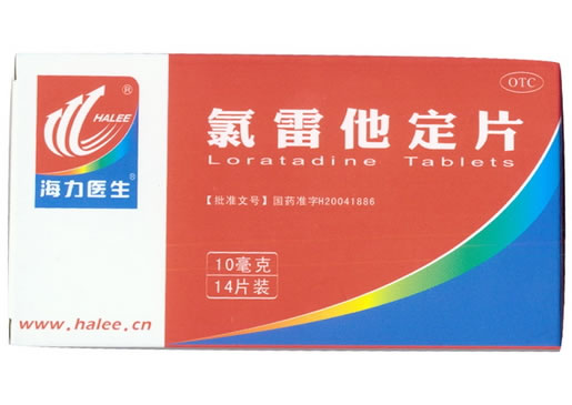 海力医生氯雷他定片招商代理 14片 海南新世通