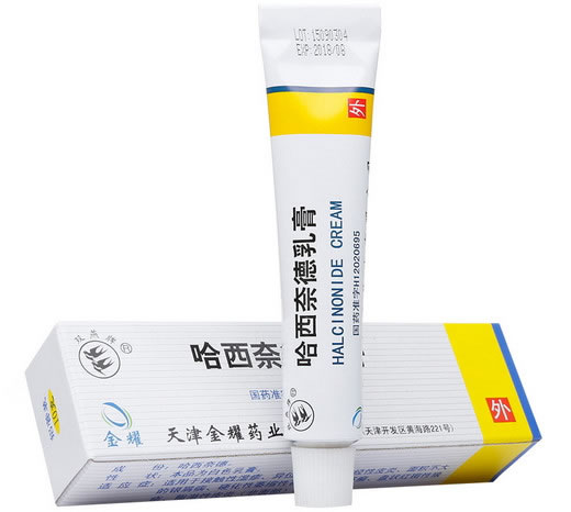 金耀/双燕牌哈西奈德乳膏招商代理 10g