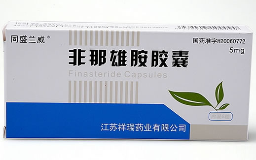 同盛兰威非那雄胺胶囊招商代理 6粒 祥瑞药业