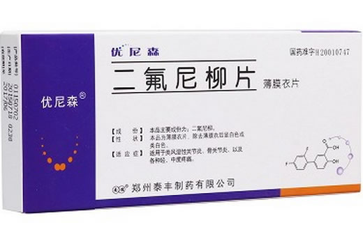 优尼森二氟尼柳片招商代理 优尼森