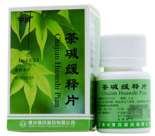 宁川茶碱缓释片招商代理 50片