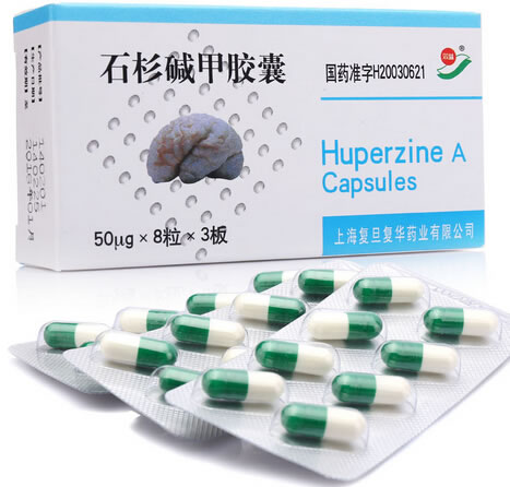 双益石杉碱甲胶囊招商代理 24粒 复旦复华