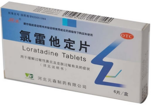 润来氯雷他定片招商代理 :氯雷他定片(润来) 10mg*6片 河北元森制药