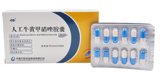 人工牛黄甲硝唑胶囊招商代理 24片 长春大政药业