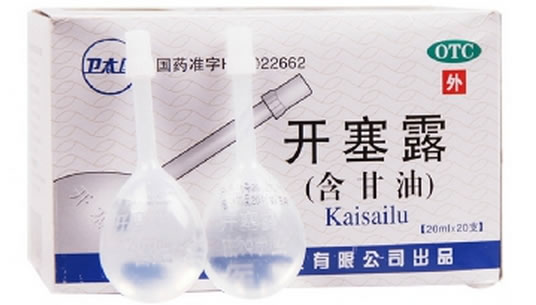卫太医开塞露招商代理 :开塞露 20ml*20支 青岛华仁太医药业
