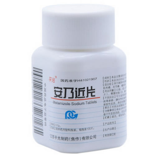 安乃近片招商代理 :安乃近片 0.5g*100片 江苏平光制药(焦作)
