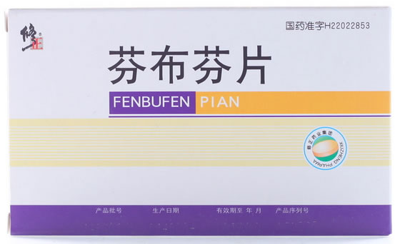 修正芬布芬片招商代理 :芬布芬片 0.15g*24s 修正药业集团长春高新制药