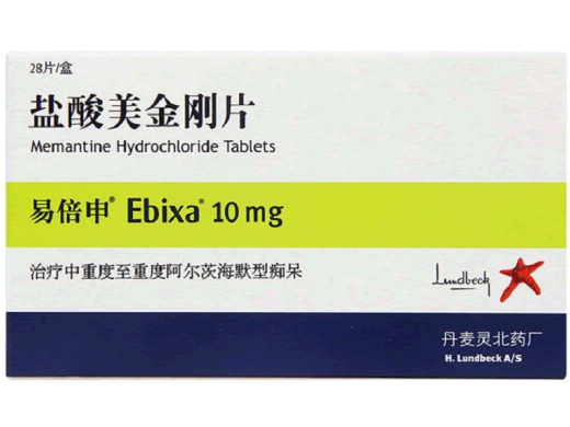 易倍申/Ebixa盐酸美金刚片招商代理 28片 盐酸美金刚片