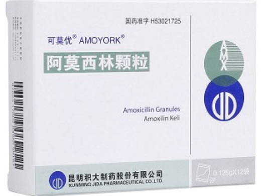 可莫优阿莫西林颗粒招商代理 12袋