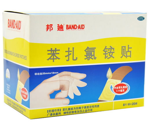 邦迪苯扎氯铵贴招商代理 160片 上海强生