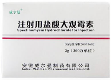 注射用盐酸大观霉素招商代理 2g*1支 威尔曼制药