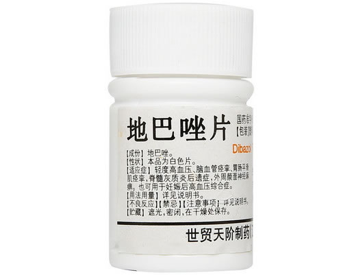 地巴唑片招商代理 100片 世贸天阶制药(江苏)