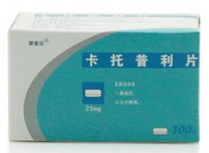 康麦尔卡托普利片招商代理 100片 皇象铁力蓝天制药