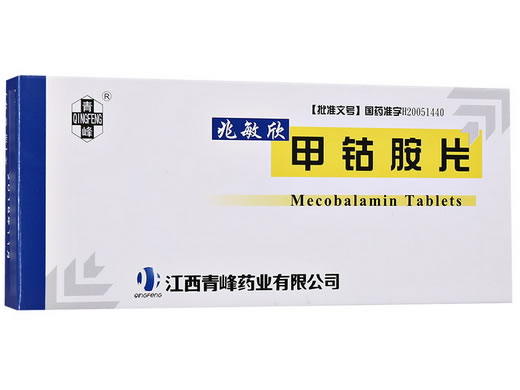 青峰/兆敏欣甲钴胺片招商代理 24片