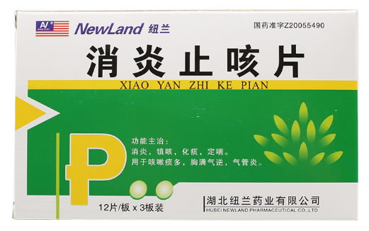 纽兰消炎止咳片招商代理 36片