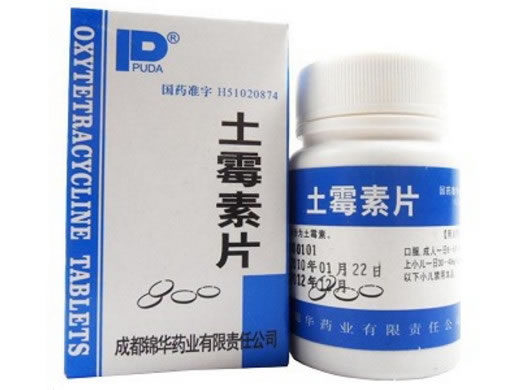 土霉素片招商代理 100片 锦华制药