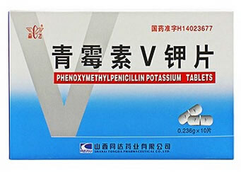 青霉素V钾片招商代理 10片 同达药业