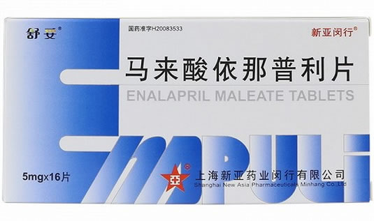 舒妥/新亚闵行马来酸依那普利片招商代理 16片 新亚药业闵行