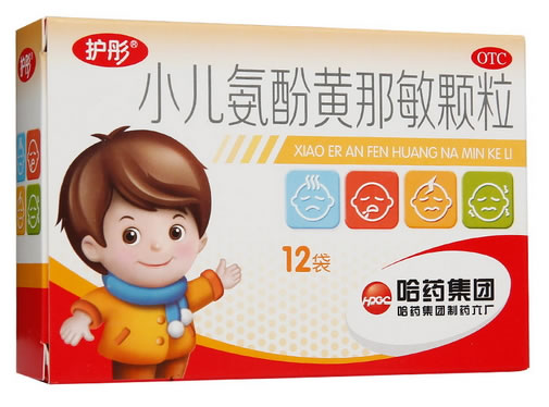 护彤小儿氨酚黄那敏颗粒招商代理 12袋