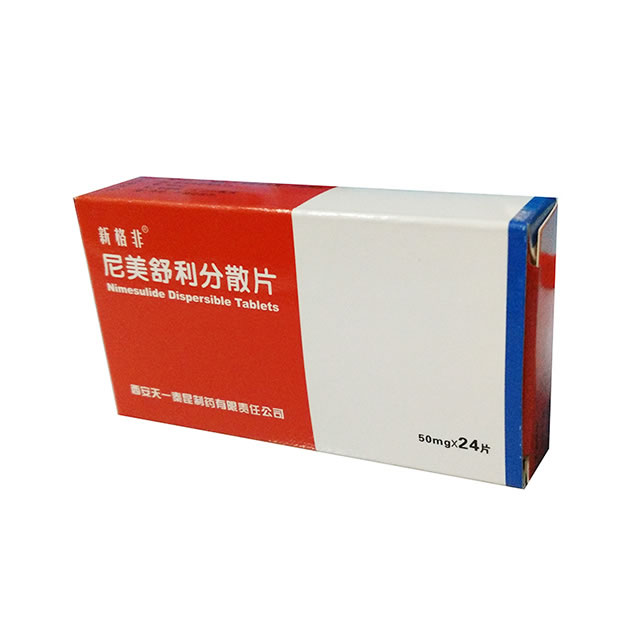 尼美舒利分散片