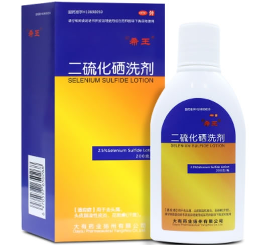 希王二硫化硒洗剂招商代理 200g 希王