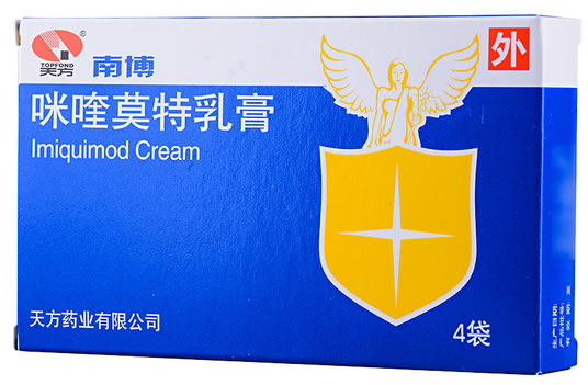 南博/天方咪喹莫特乳膏招商代理 4袋 天方药业