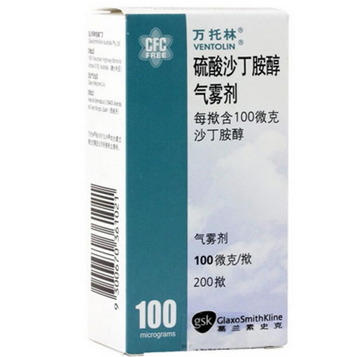 万托林沙丁胺醇气雾剂招商代理 100ug*200喷