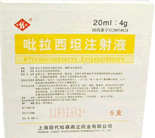 吡拉西坦注射液招商代理 :吡拉西坦注射液 20ml:4g*5支 上海现代哈森(商丘)药业