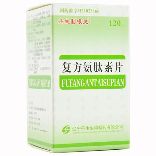 丹生制银灵复方氨肽素片招商代理 120片