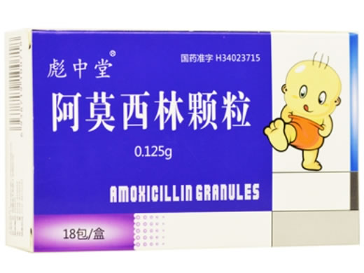 阿莫西林颗粒招商代理 18袋 上海华源安徽仁济