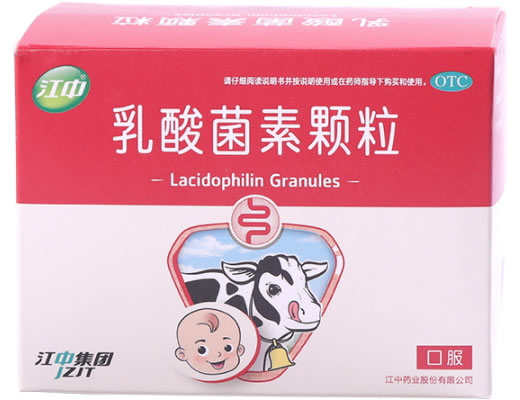 江中乳酸菌素颗粒招商代理 