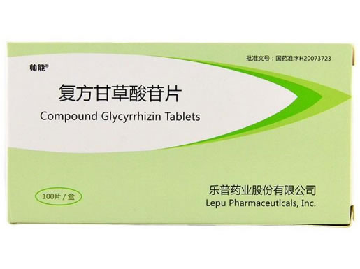 帅能复方甘草酸苷片招商代理 100片 帅能