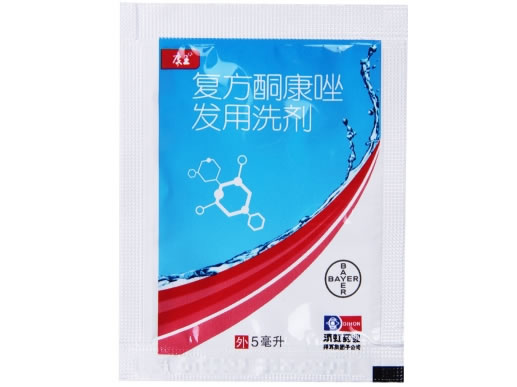 康王复方酮康唑发用洗剂招商代理 