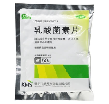 瑞庆乳酸菌素片招商代理 50片 康麦斯药业